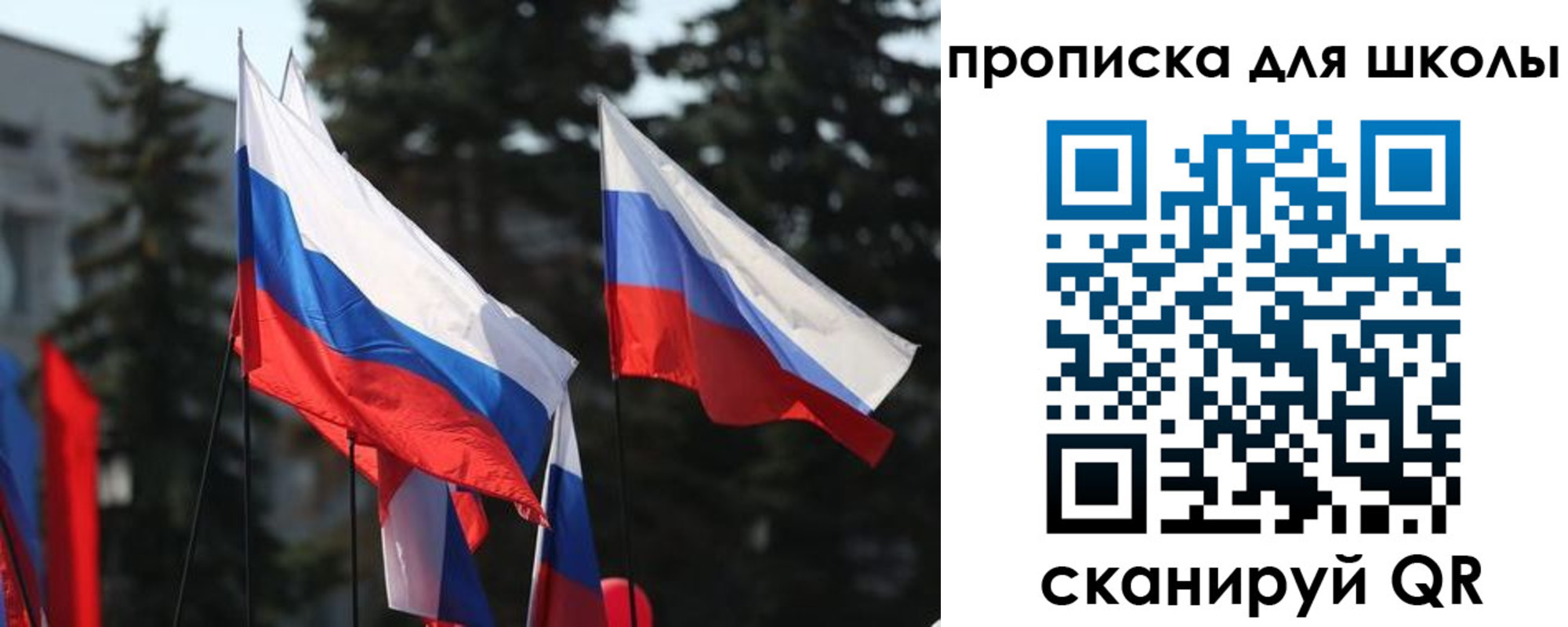 временная регистрация гарантия в Томской области